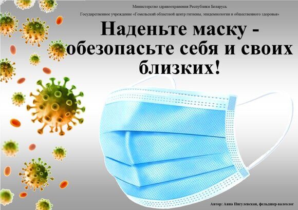 изображение_viber_2021-10-14_10-49-59-428