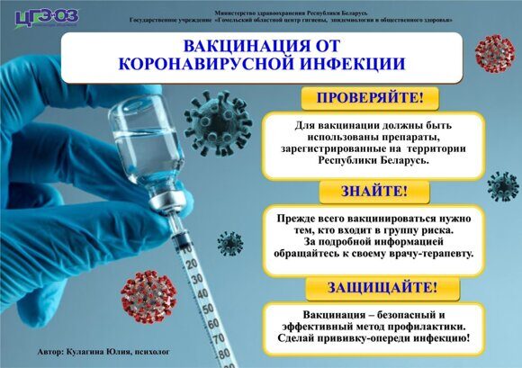 изображение_viber_2021-10-14_10-50-00-072